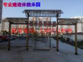 体能乐园
