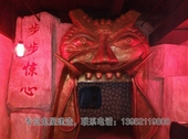 延吉依斯特影城步步惊心
